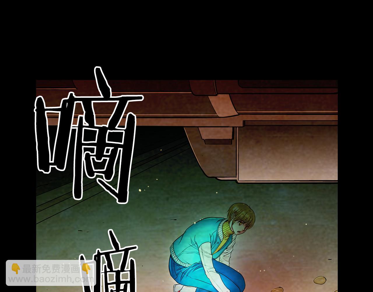 🍟名花无草——《名花有草》续篇 第23话 受伤 第7页