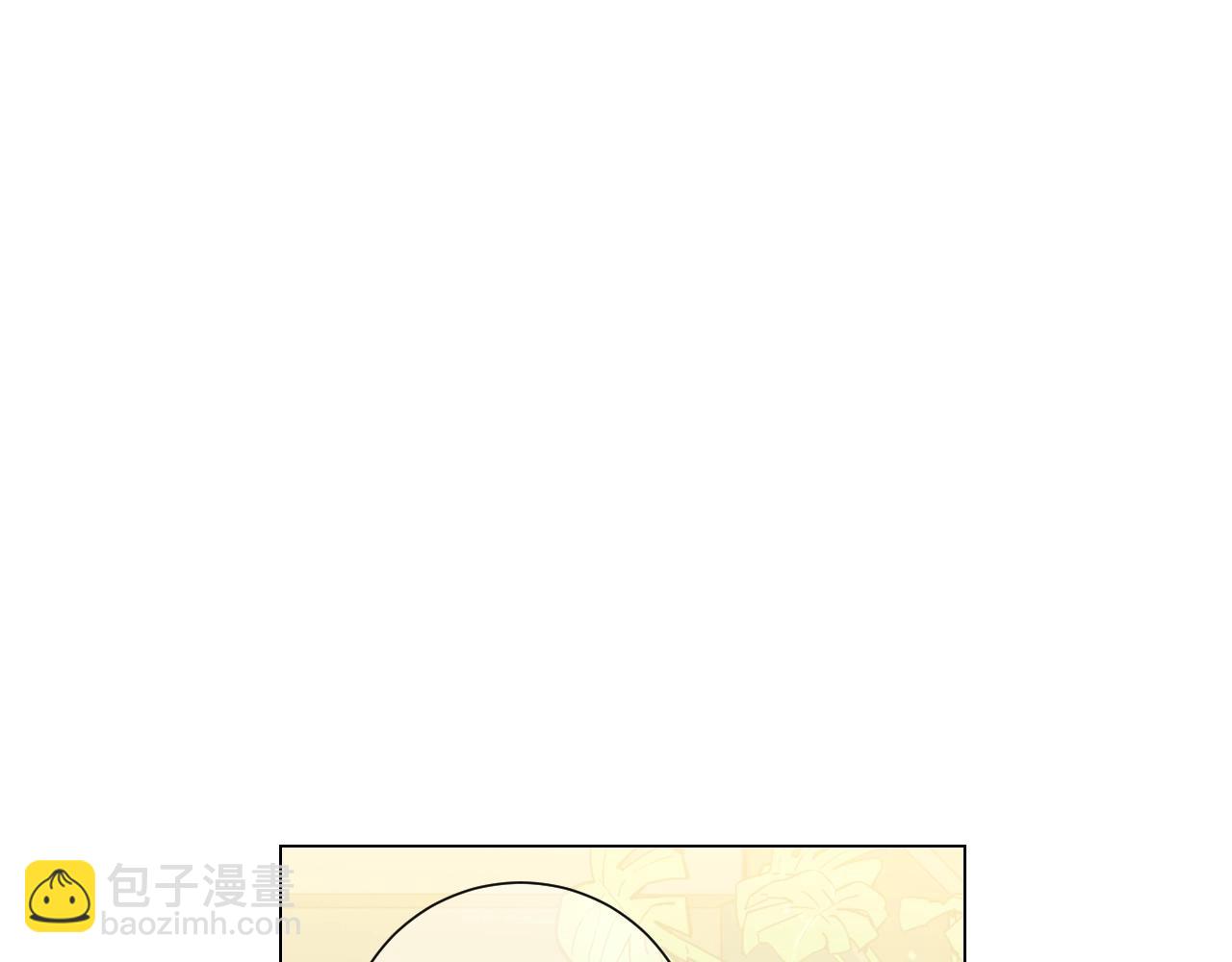 🍟名花无草——《名花有草》续篇 第25话 一点都没变 第14页
