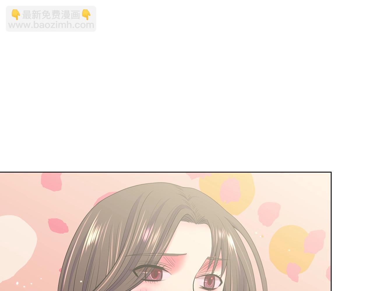 🍟名花无草——《名花有草》续篇 第25话 一点都没变 第21页