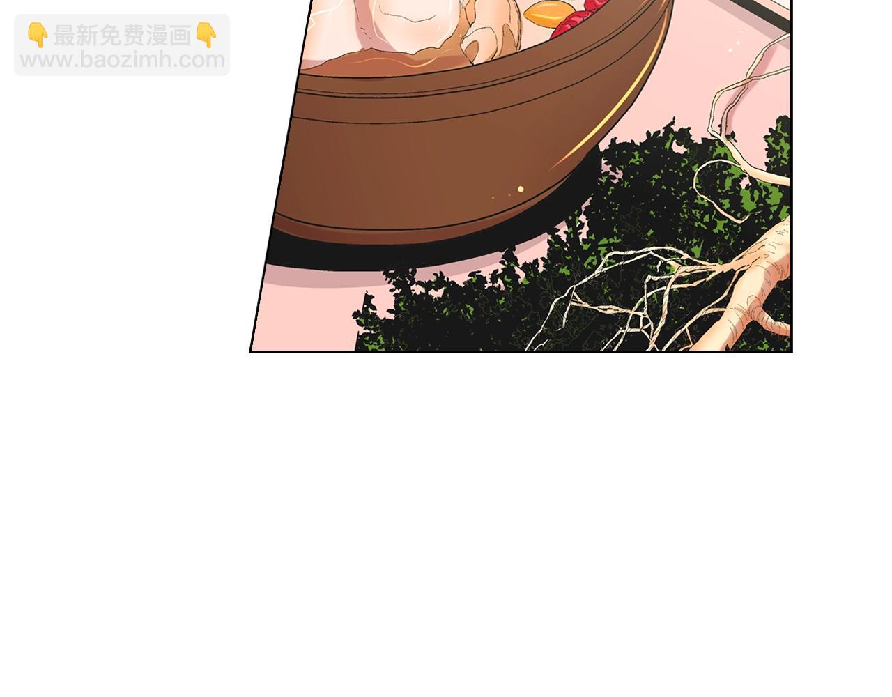 🍟名花无草——《名花有草》续篇 第25话 一点都没变 第33页