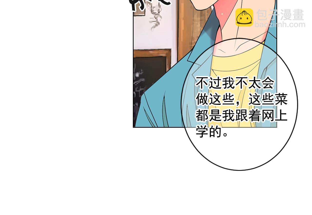 🍟名花无草——《名花有草》续篇 第25话 一点都没变 第35页