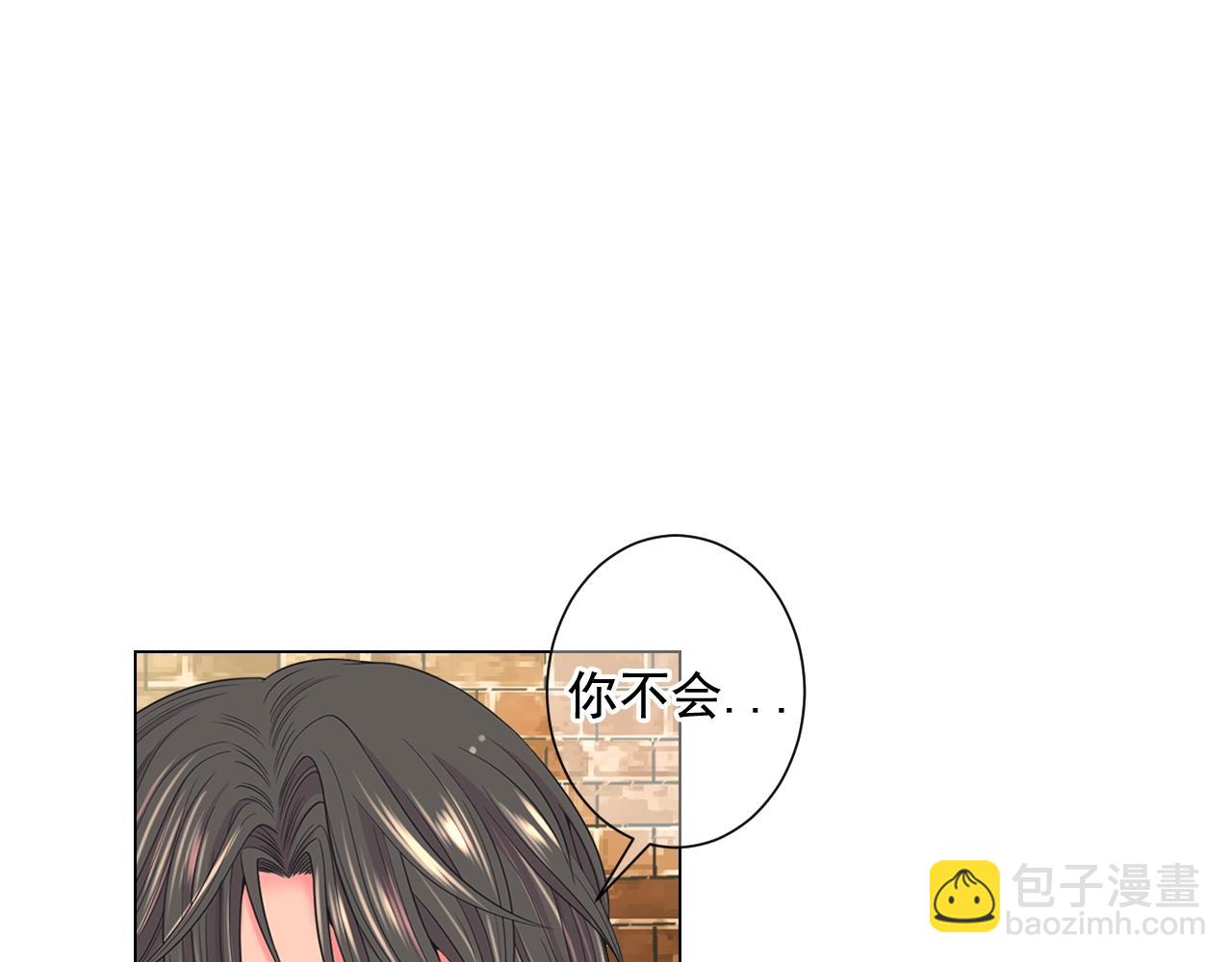 🍟名花无草——《名花有草》续篇 第25话 一点都没变 第36页