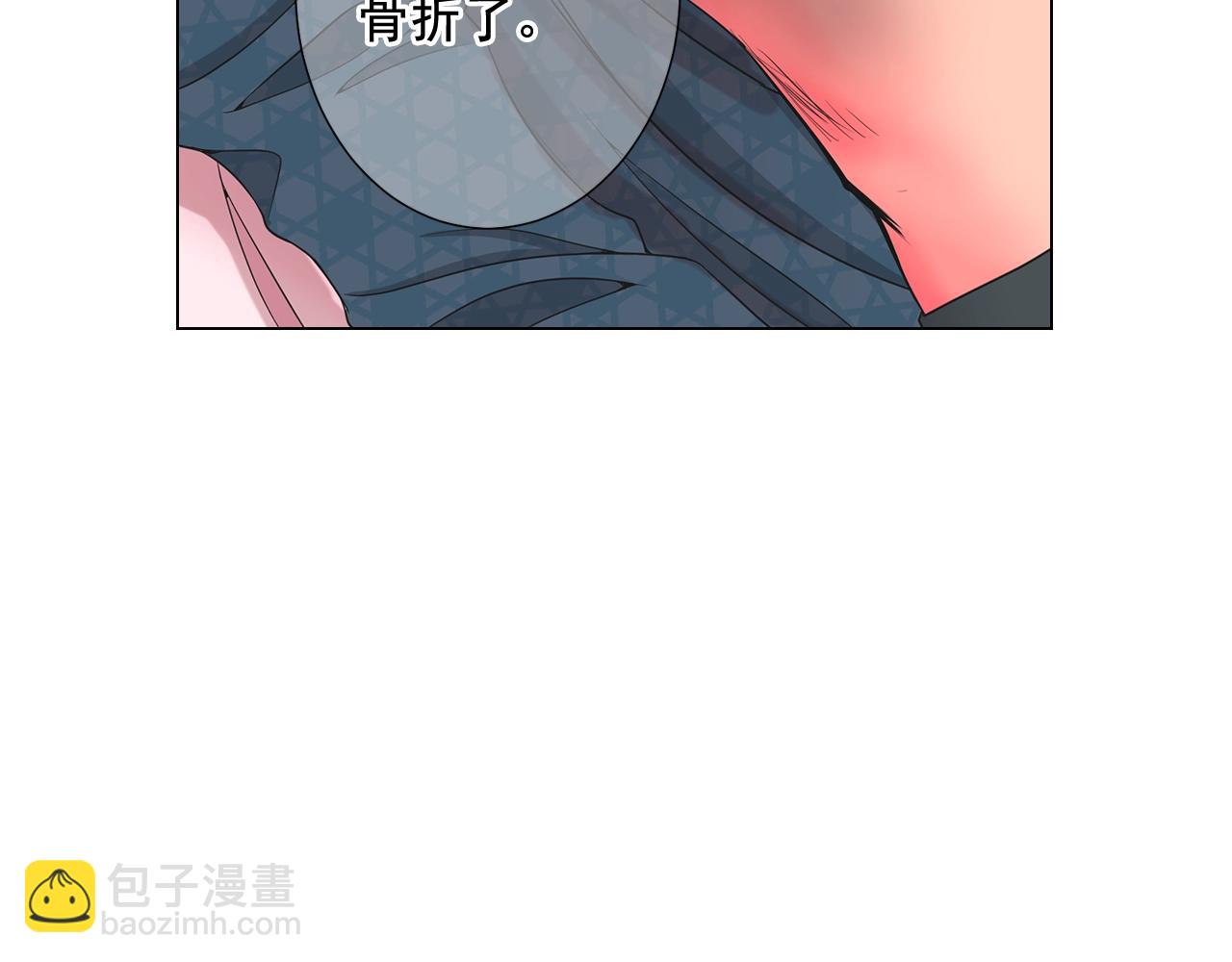 🍟名花无草——《名花有草》续篇 第25话 一点都没变 第7页