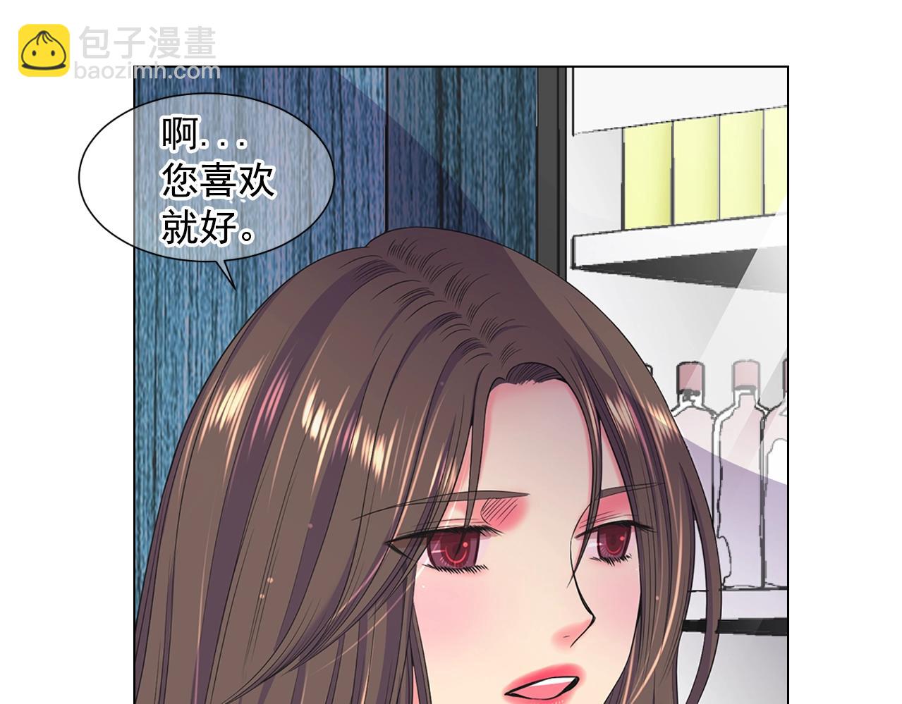 🍟名花无草——《名花有草》续篇 第27话  迷香的副作用 第10页