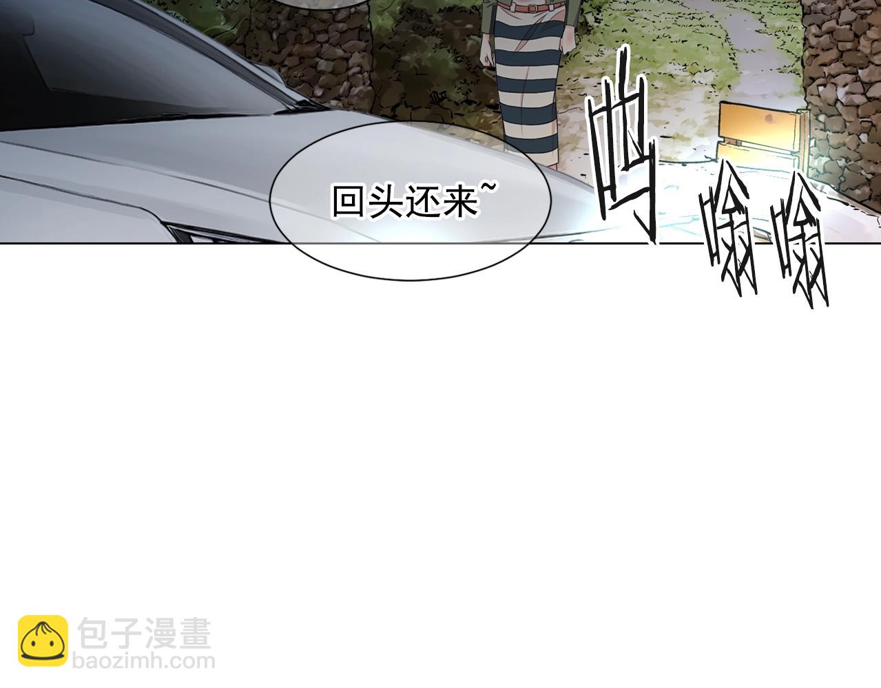 🍟名花无草——《名花有草》续篇 第27话  迷香的副作用 第14页