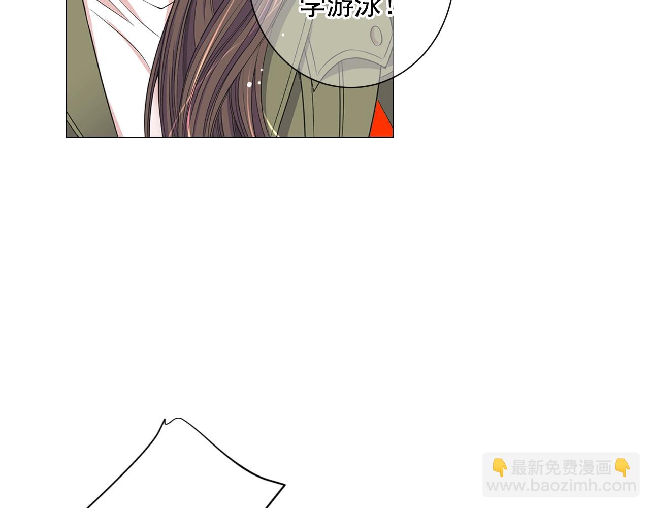 🍟名花无草——《名花有草》续篇 第27话  迷香的副作用 第30页