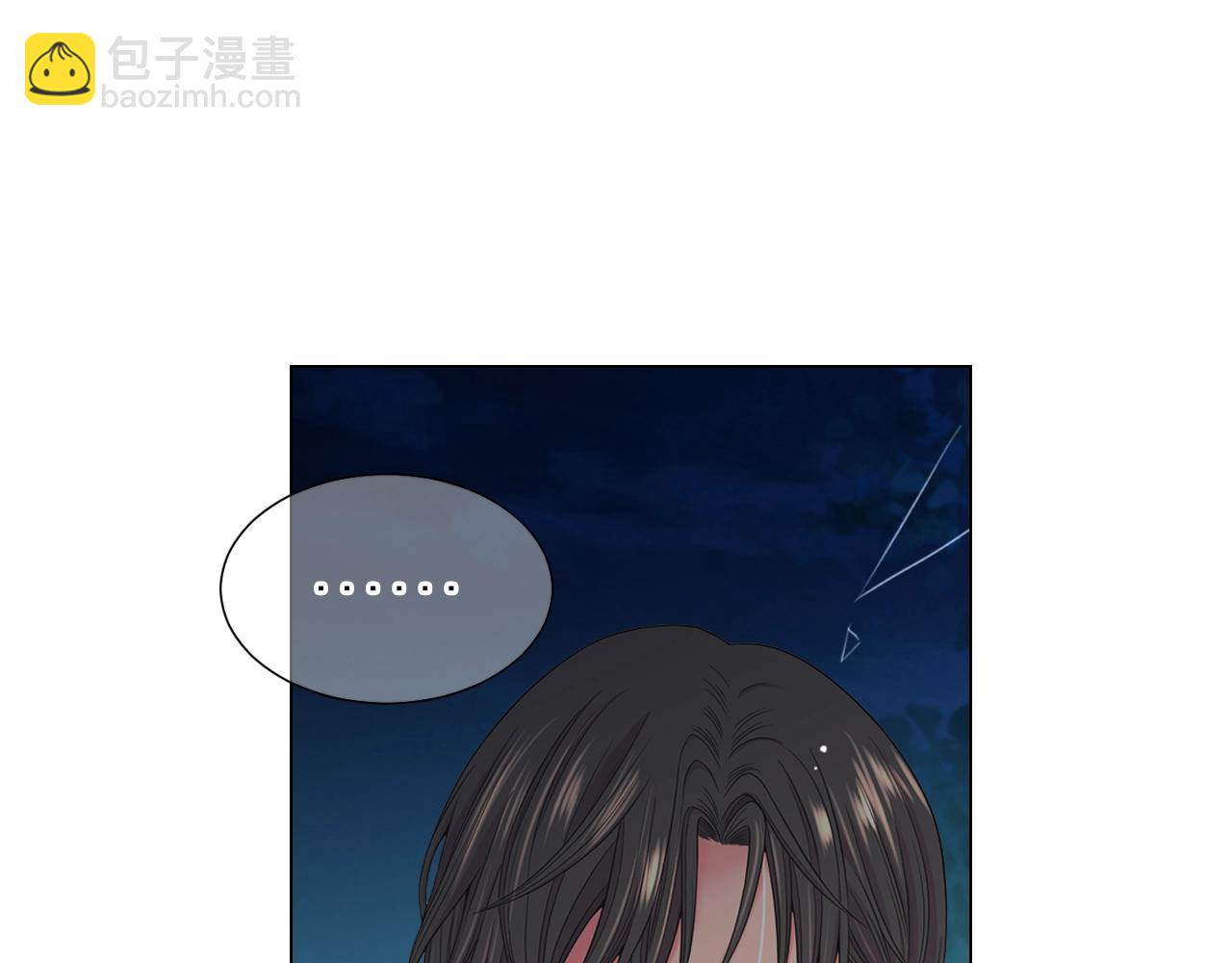 🍟名花无草——《名花有草》续篇 第27话  迷香的副作用 第43页