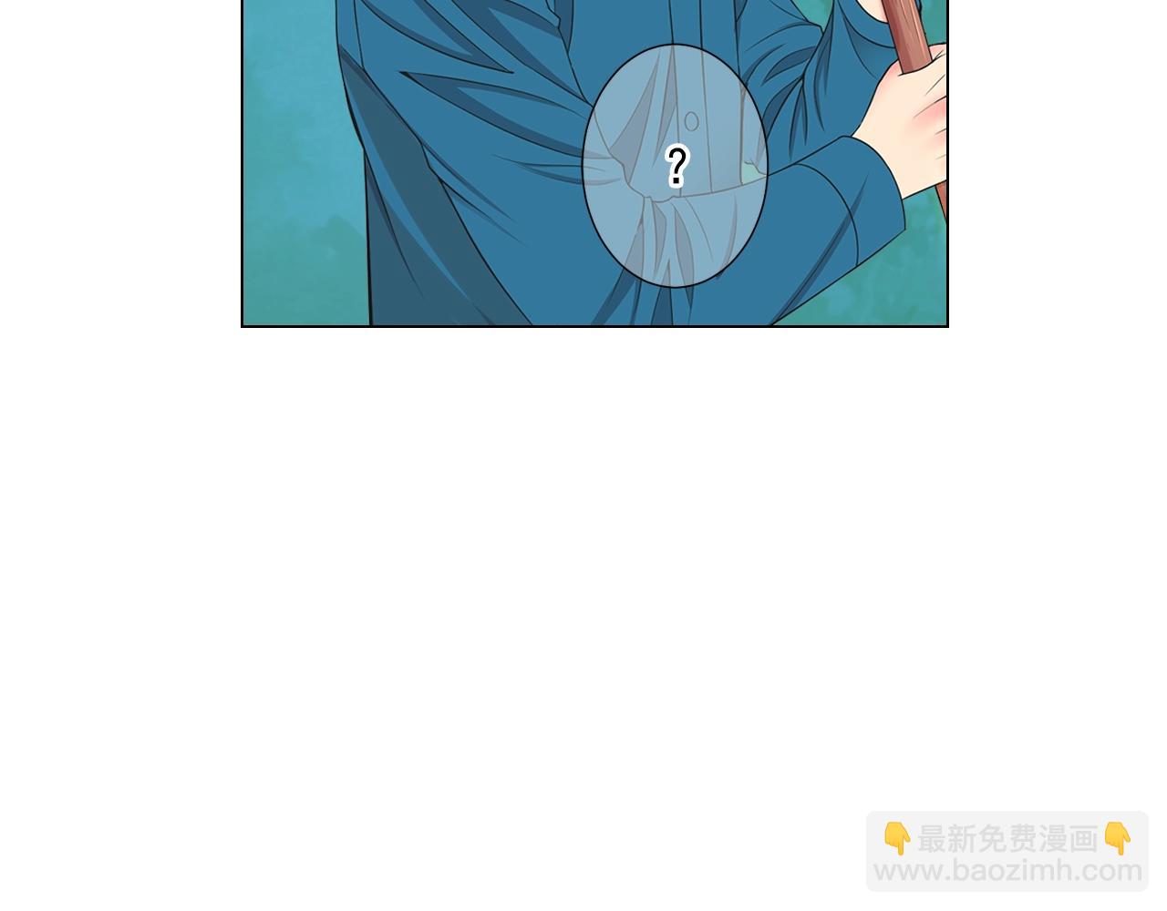 🍟名花无草——《名花有草》续篇 第27话  迷香的副作用 第47页
