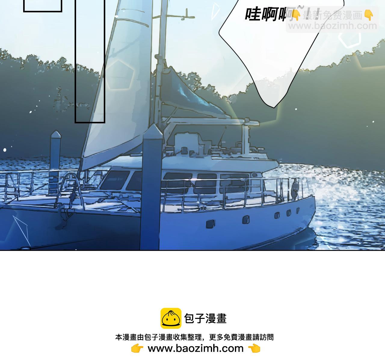🍟名花无草——《名花有草》续篇 第27话  迷香的副作用 第50页