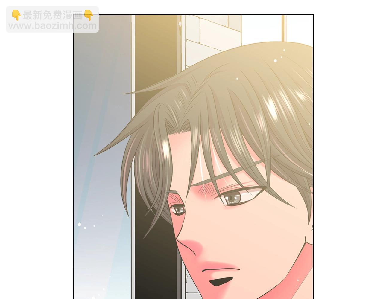 🍟名花无草——《名花有草》续篇 第29话 让我留在你身边 第44页