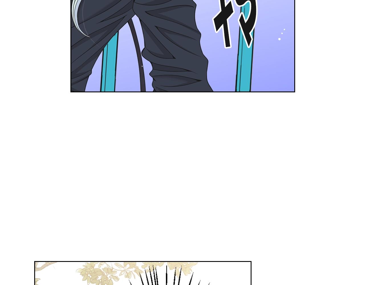 🍟名花无草——《名花有草》续篇 第31话 流浪汉 第29页