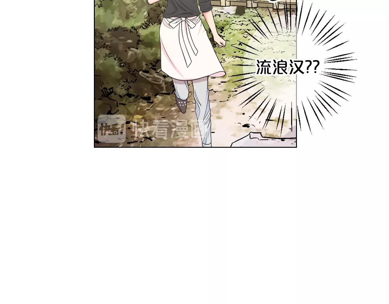 🍟名花无草——《名花有草》续篇 第31话 流浪汉 第39页
