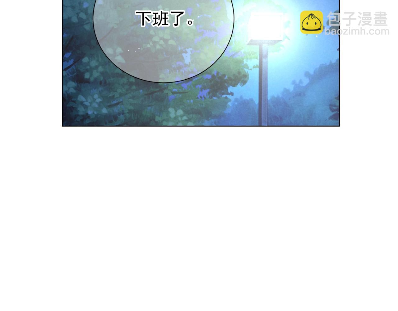 🍟名花无草——《名花有草》续篇 第31话 流浪汉 第45页