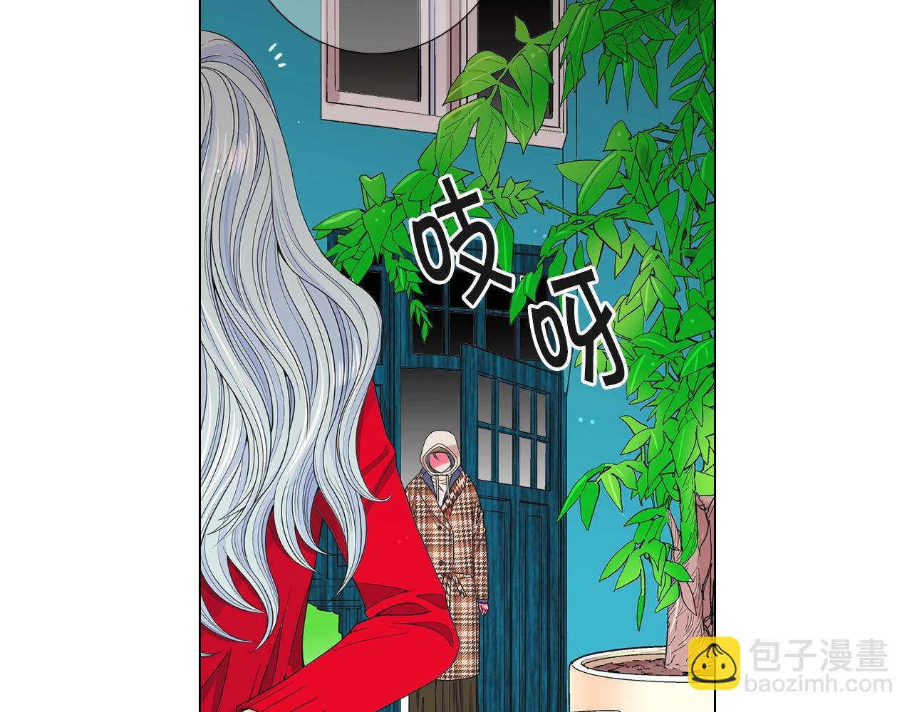 🍟名花无草——《名花有草》续篇 第31话 流浪汉 第49页