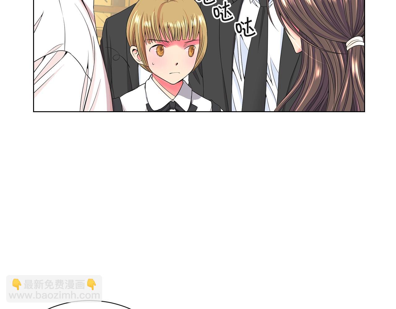 🍟名花无草——《名花有草》续篇 第1话 再次见到你 第27页