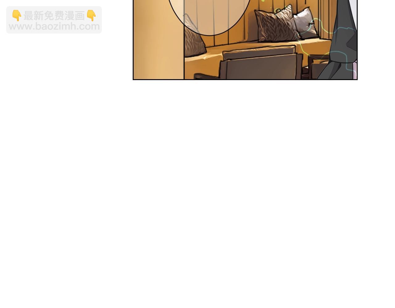 🍟名花无草——《名花有草》续篇 第1话 再次见到你 第34页