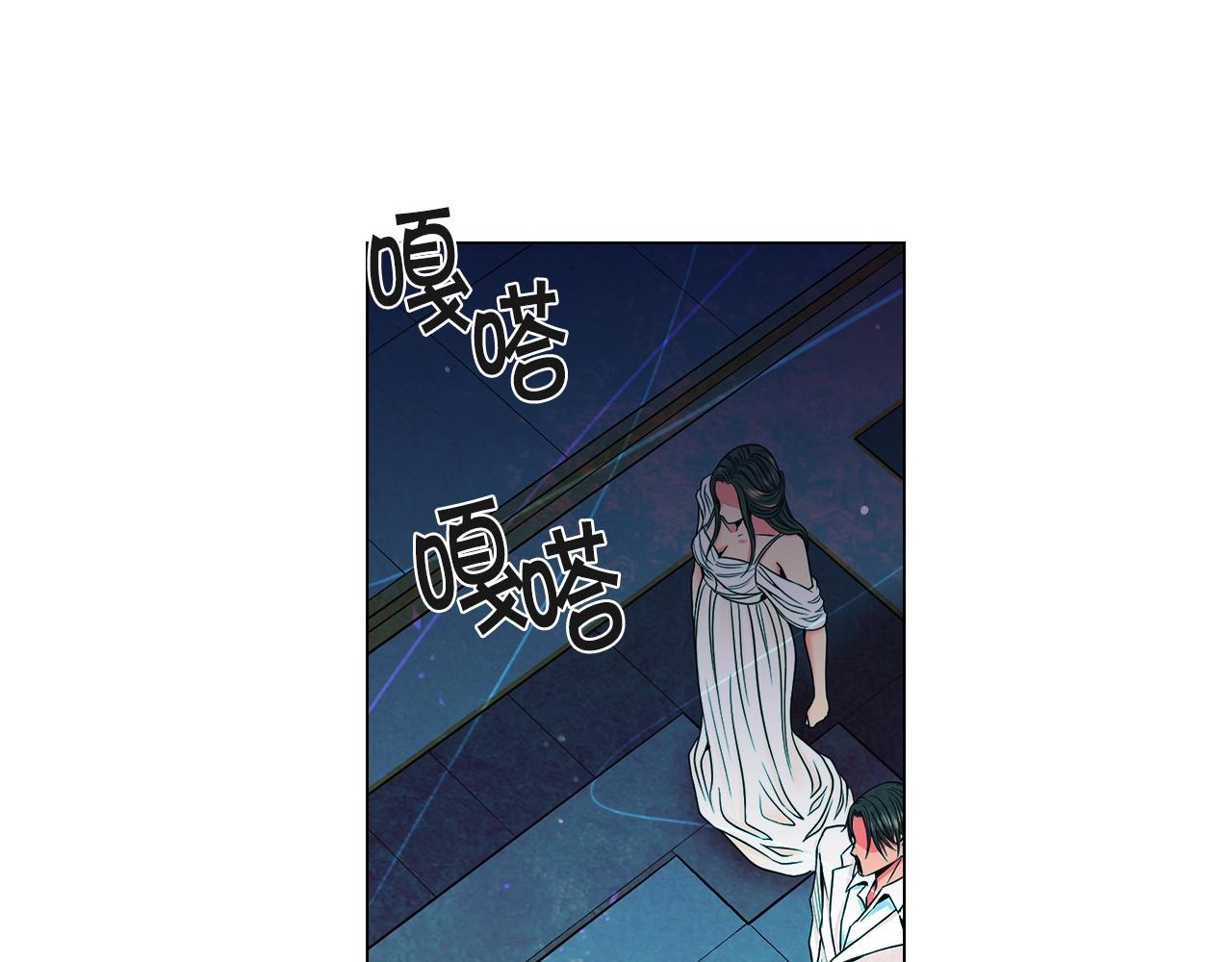 🍟名花无草——《名花有草》续篇 第1话 再次见到你 第36页