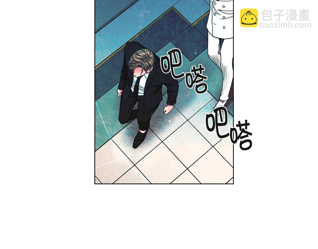 🍟名花无草——《名花有草》续篇 第1话 再次见到你 第37页