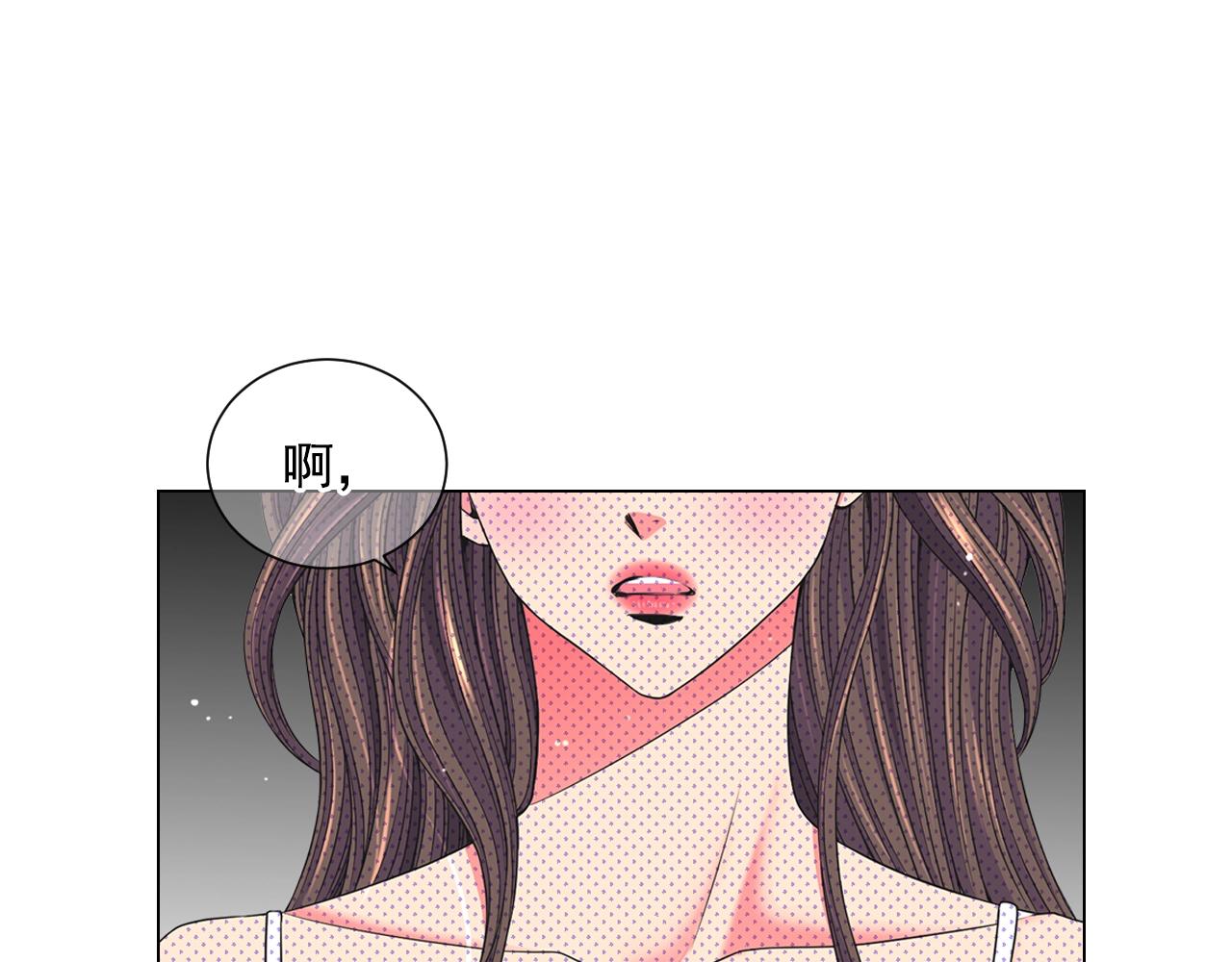 🍟名花无草——《名花有草》续篇 第1话 再次见到你 第38页