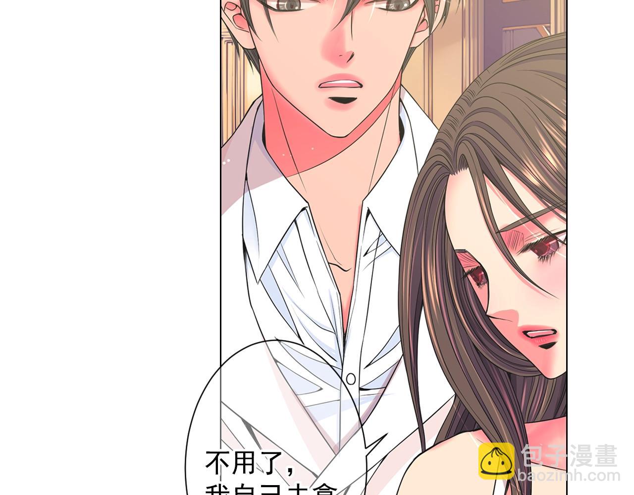 🍟名花无草——《名花有草》续篇 第1话 再次见到你 第42页