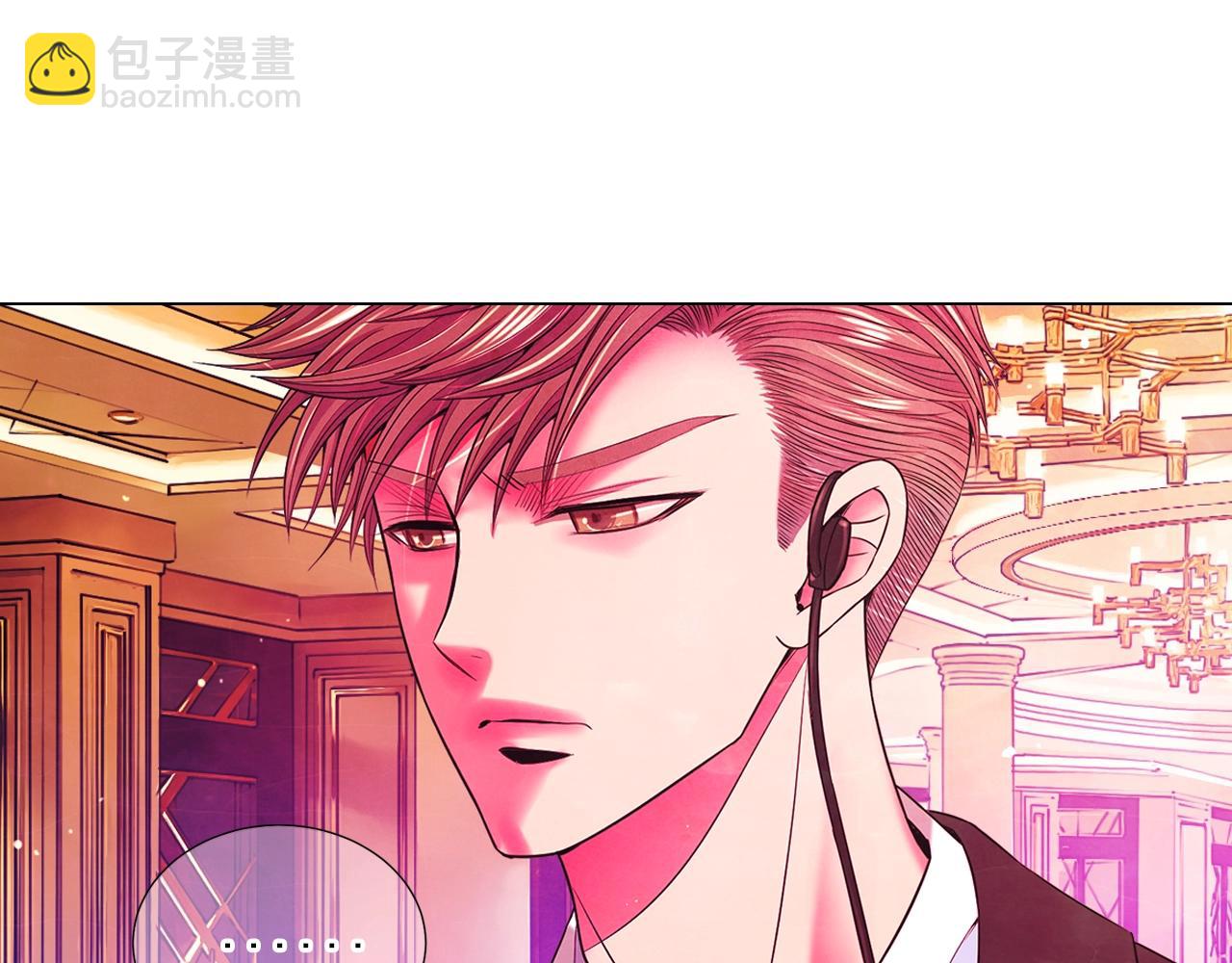 🍟名花无草——《名花有草》续篇 第1话 再次见到你 第48页