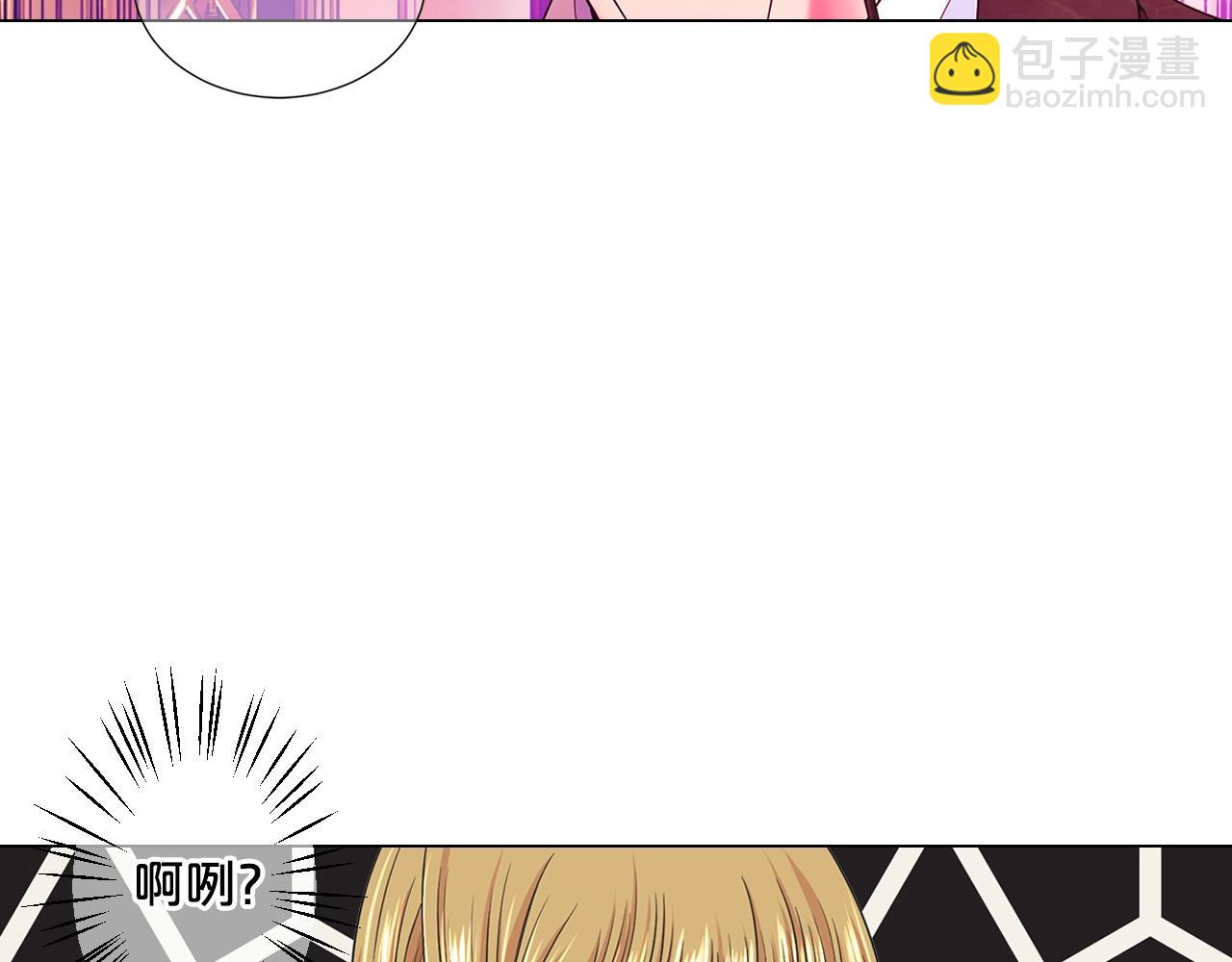 🍟名花无草——《名花有草》续篇 第1话 再次见到你 第49页