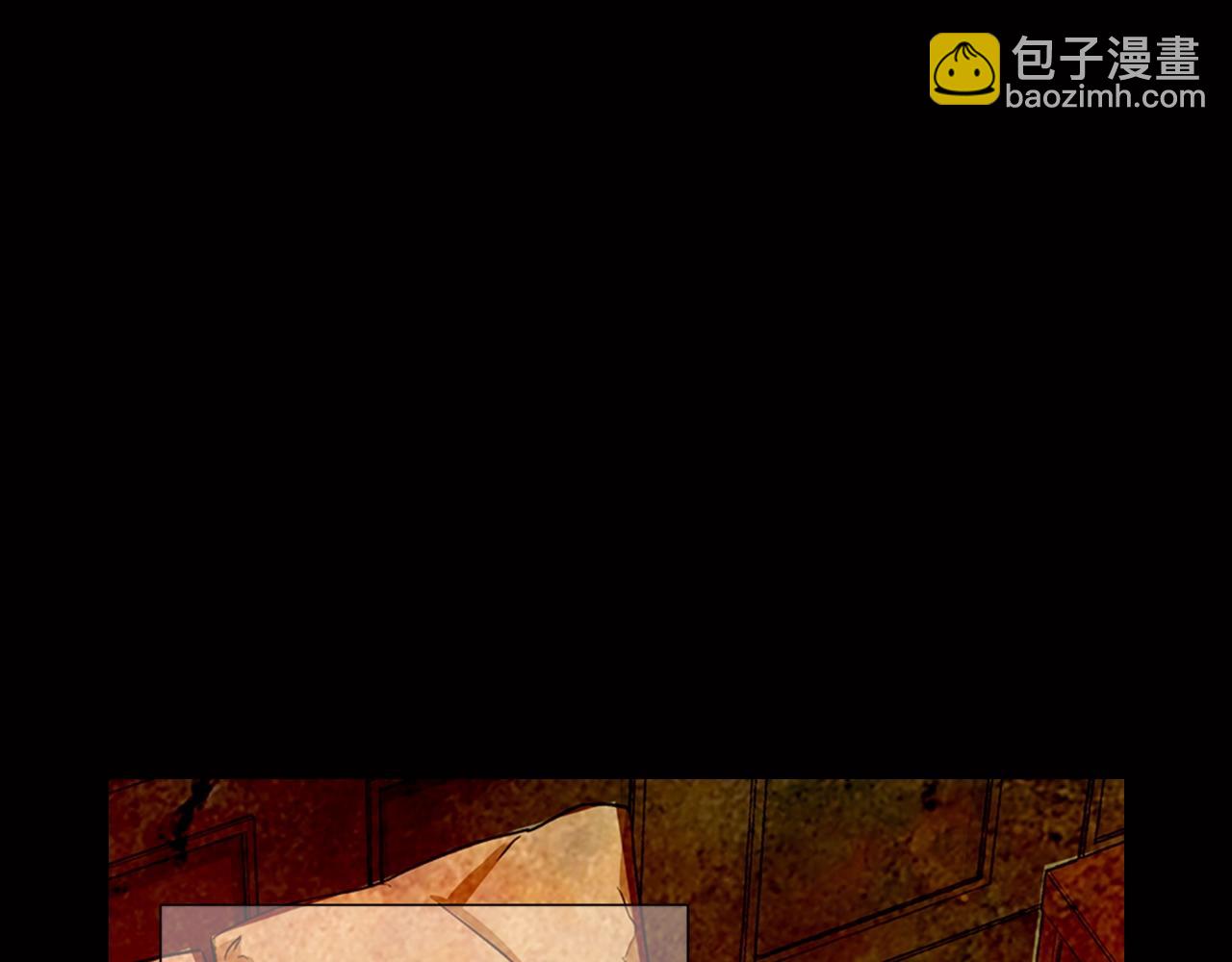 🍟名花无草——《名花有草》续篇 第1话 再次见到你 第5页