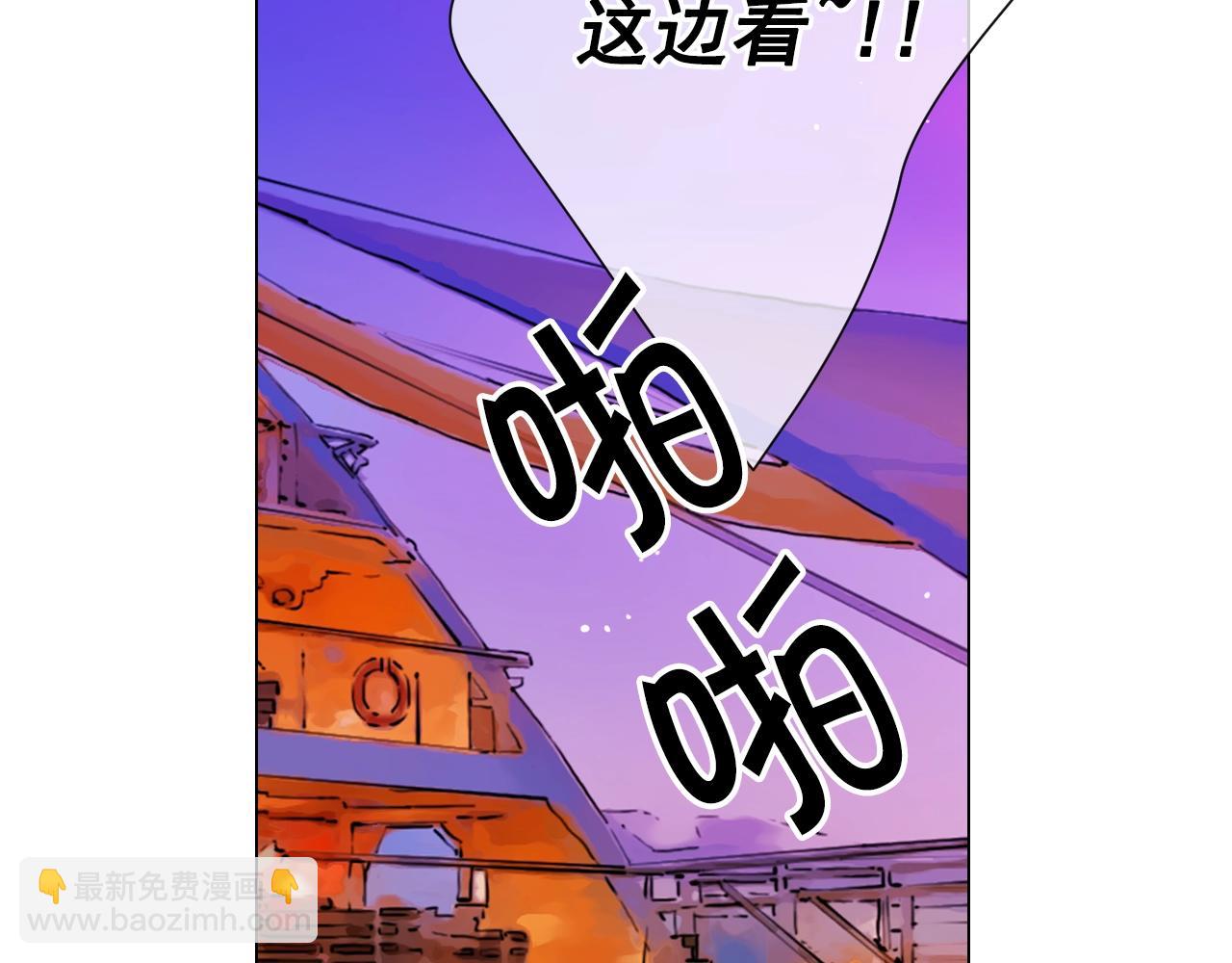 🍟名花无草——《名花有草》续篇 第3话 你身上还有多少可能性 第15页