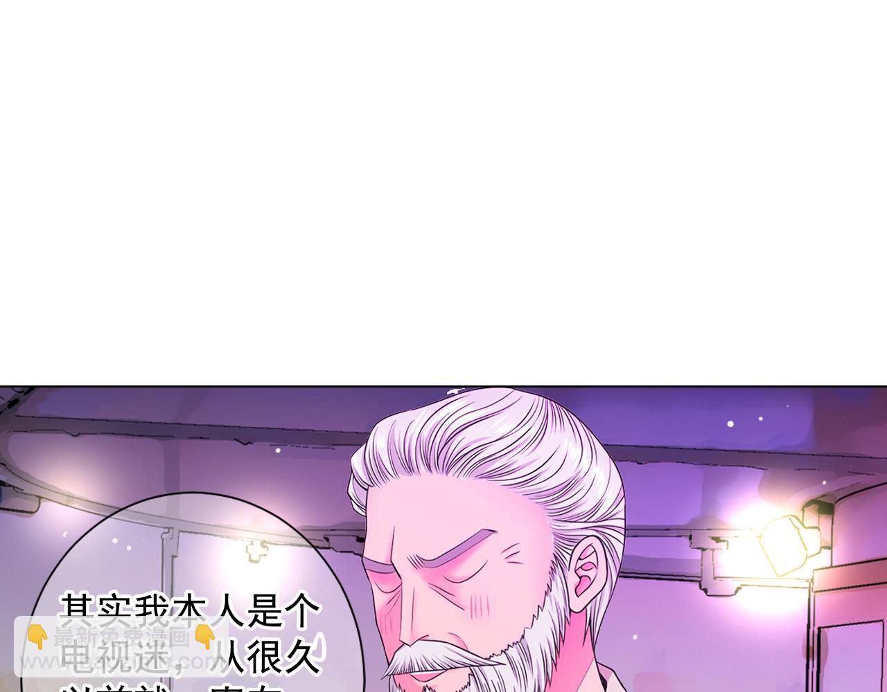 🍟名花无草——《名花有草》续篇 第3话 你身上还有多少可能性 第24页