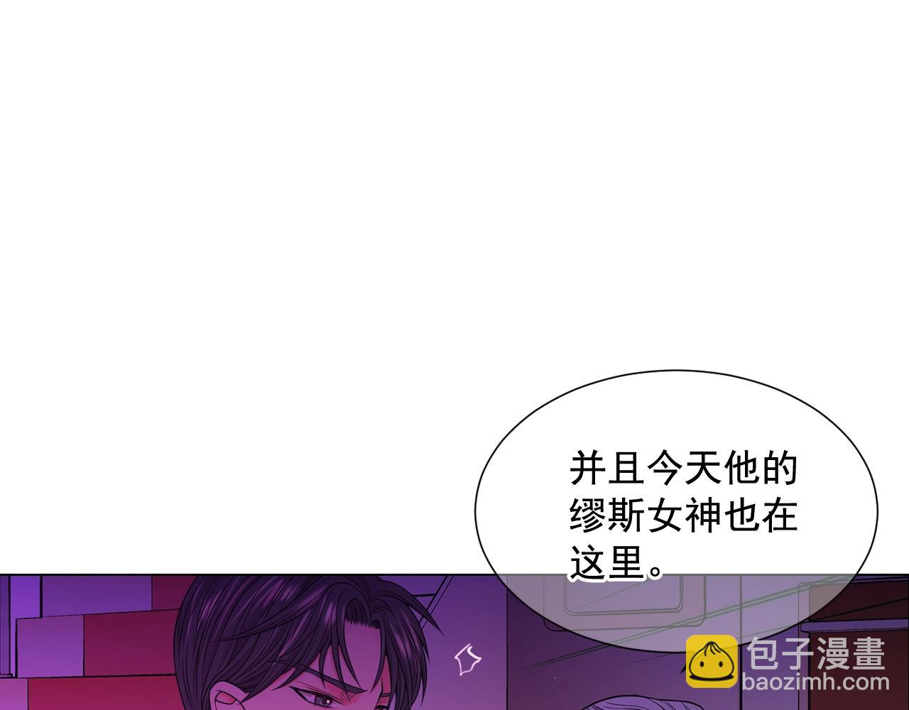 🍟名花无草——《名花有草》续篇 第3话 你身上还有多少可能性 第31页