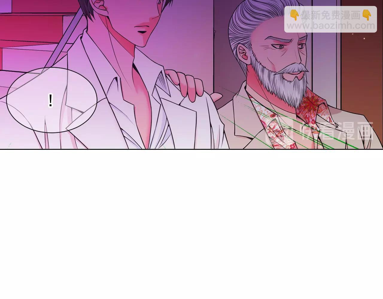 🍟名花无草——《名花有草》续篇 第3话 你身上还有多少可能性 第32页