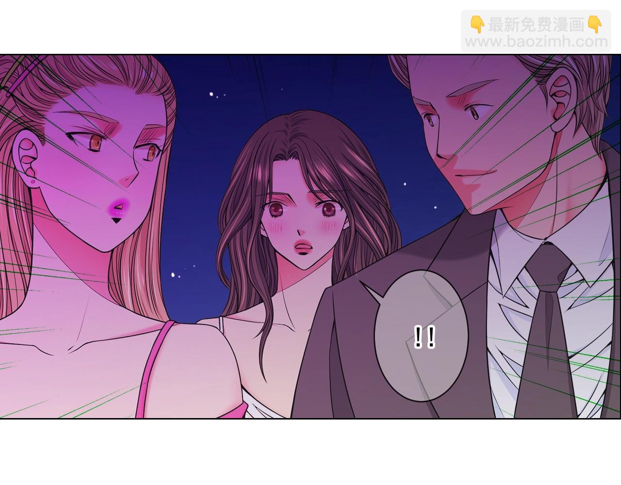 🍟名花无草——《名花有草》续篇 第3话 你身上还有多少可能性 第33页