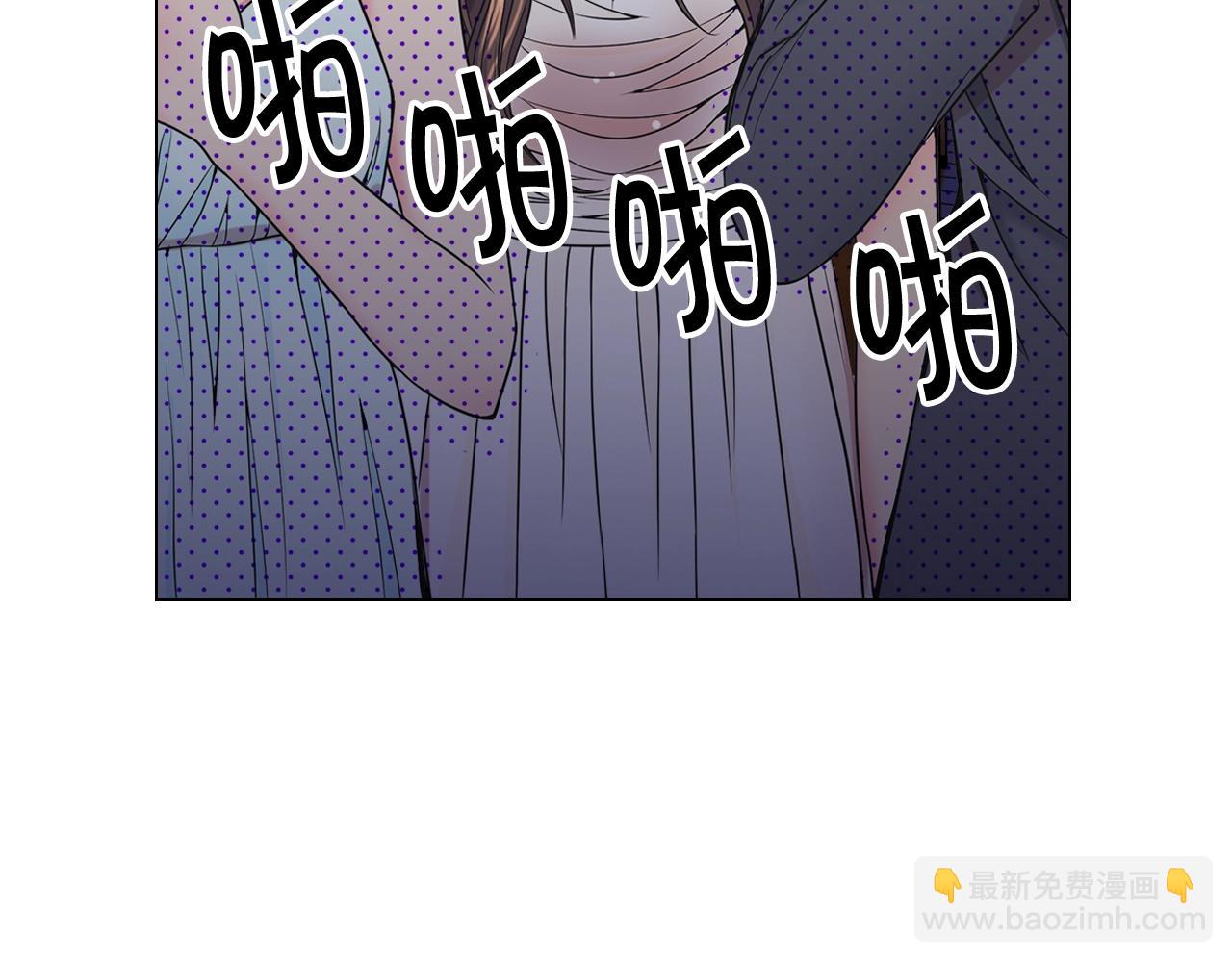 🍟名花无草——《名花有草》续篇 第3话 你身上还有多少可能性 第48页