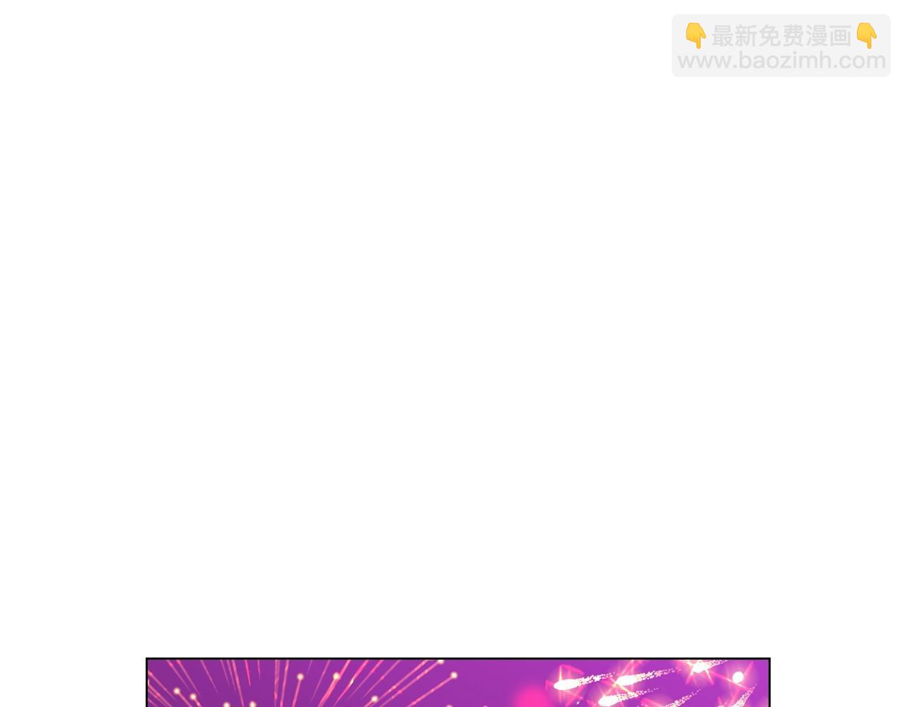 🍟名花无草——《名花有草》续篇 第3话 你身上还有多少可能性 第5页