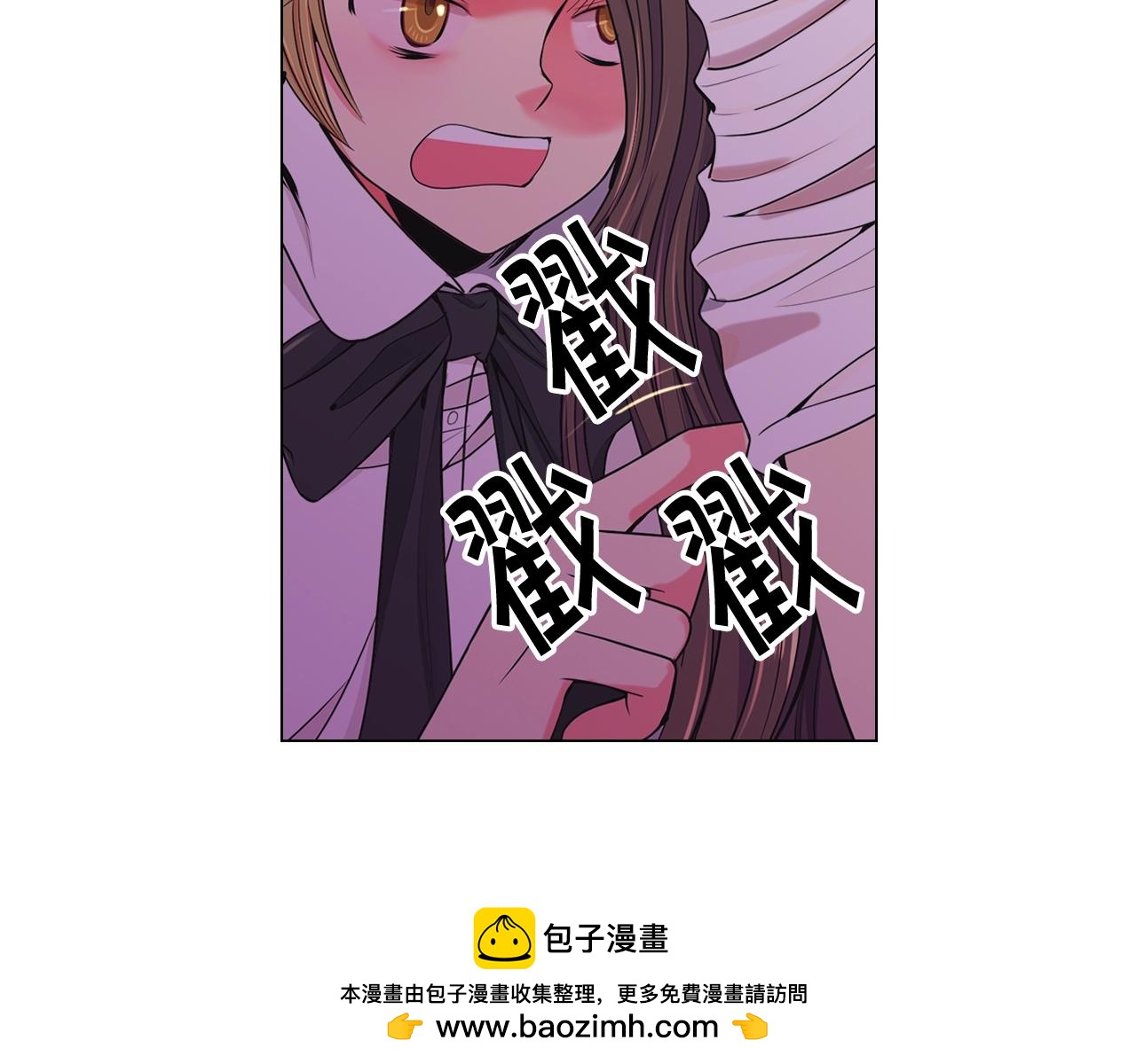 🍟名花无草——《名花有草》续篇 第3话 你身上还有多少可能性 第50页