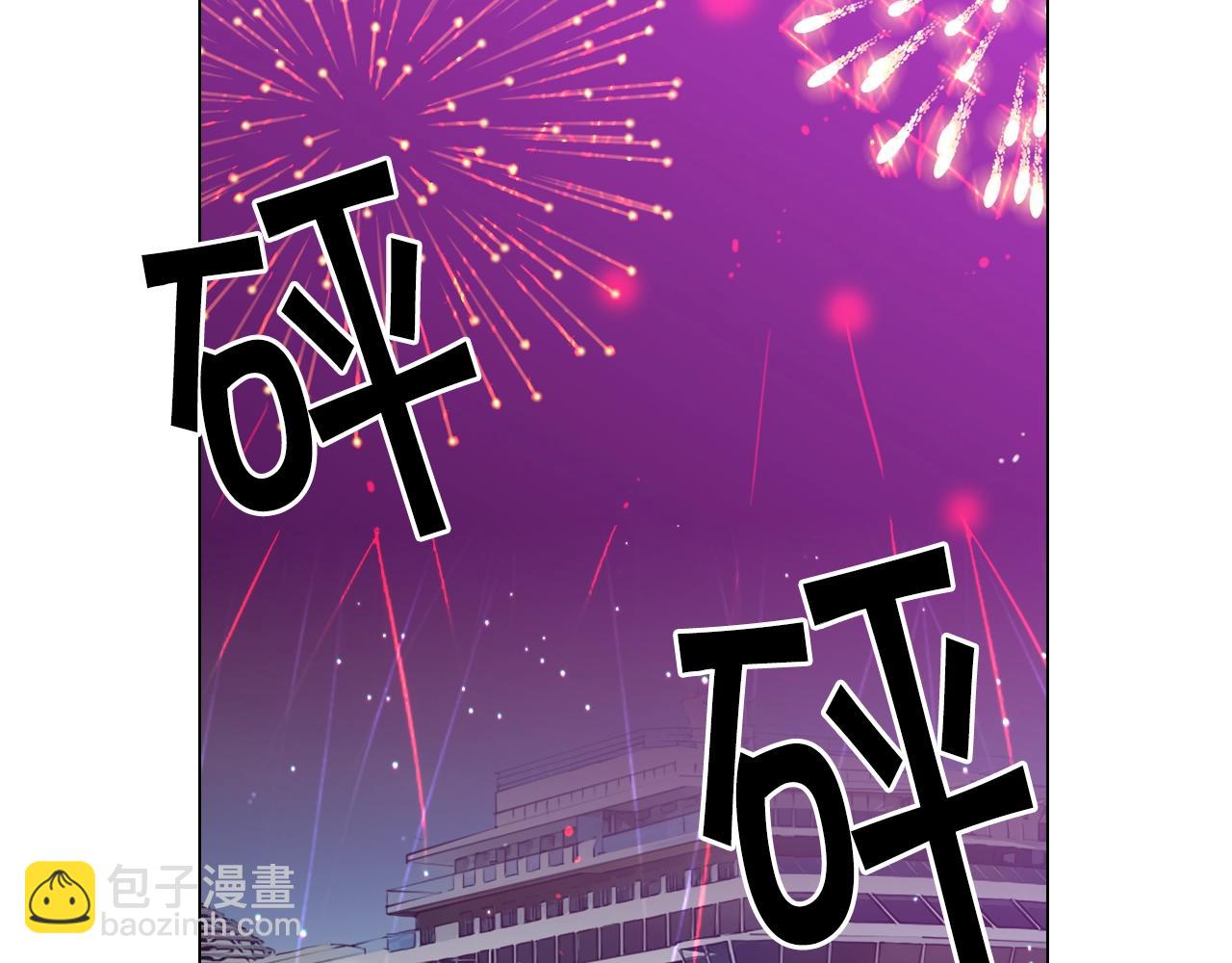 🍟名花无草——《名花有草》续篇 第3话 你身上还有多少可能性 第6页