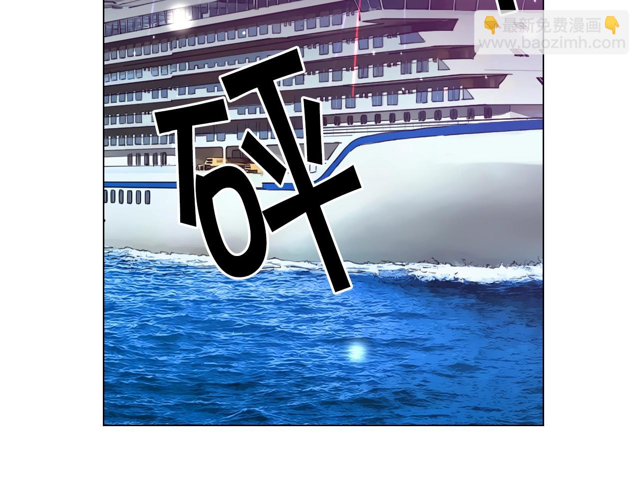 🍟名花无草——《名花有草》续篇 第3话 你身上还有多少可能性 第7页