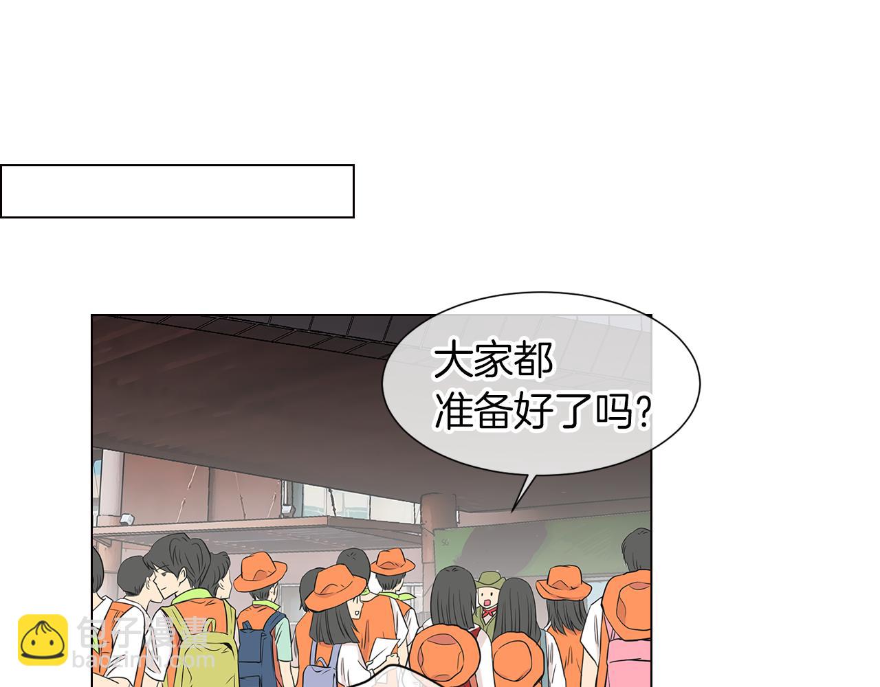 🍟名花无草——《名花有草》续篇 第15话 不要捣乱 第11页