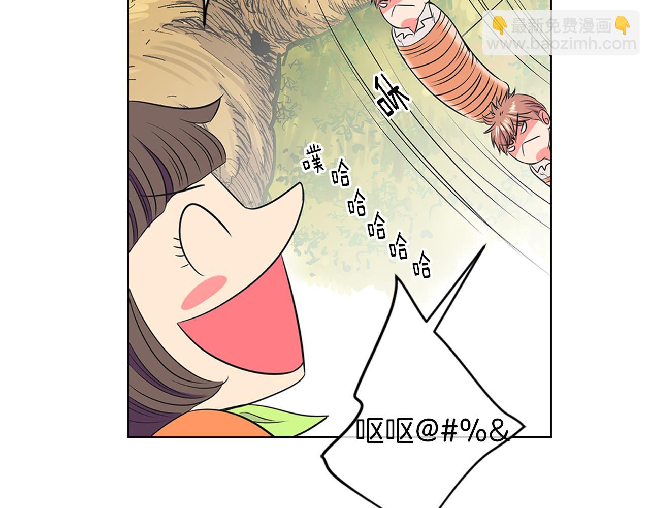 🍟名花无草——《名花有草》续篇 第15话 不要捣乱 第38页