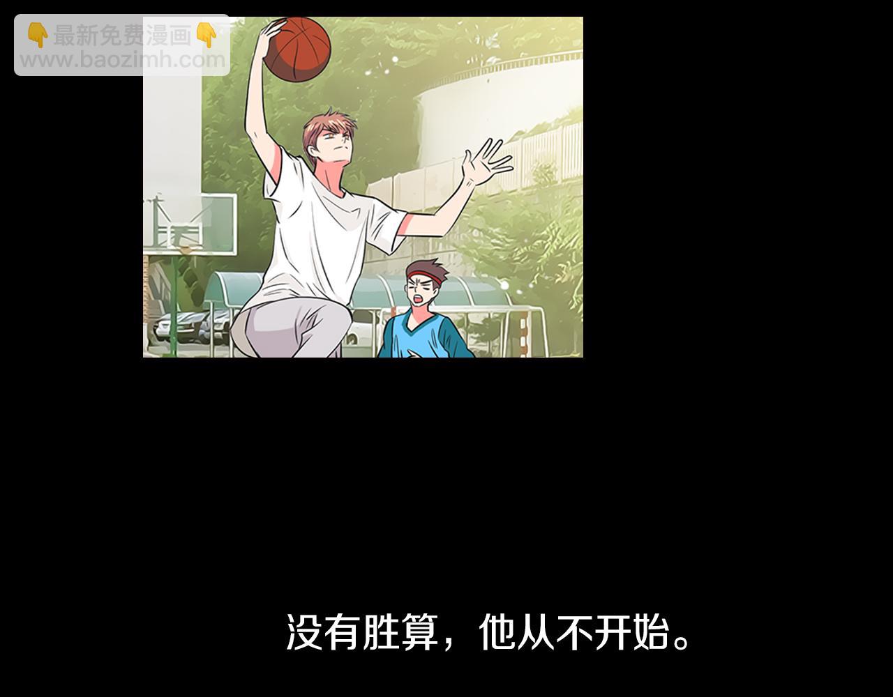 🍟名花无草——《名花有草》续篇 第15话 不要捣乱 第49页