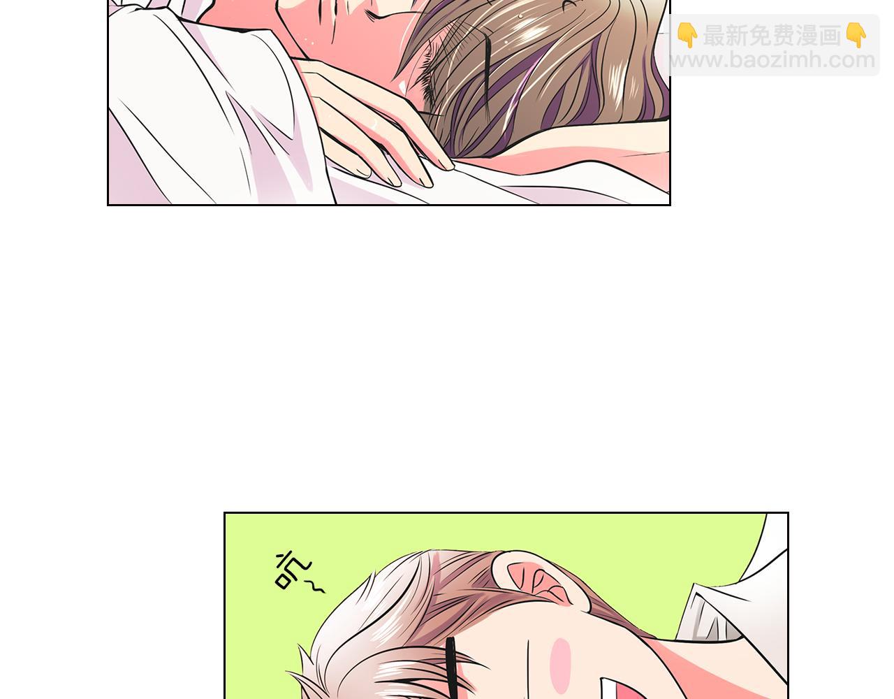 🍟名花无草——《名花有草》续篇 第15话 不要捣乱 第7页