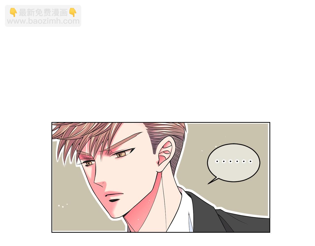 🍟名花无草——《名花有草》续篇 第5话 我想去 第15页