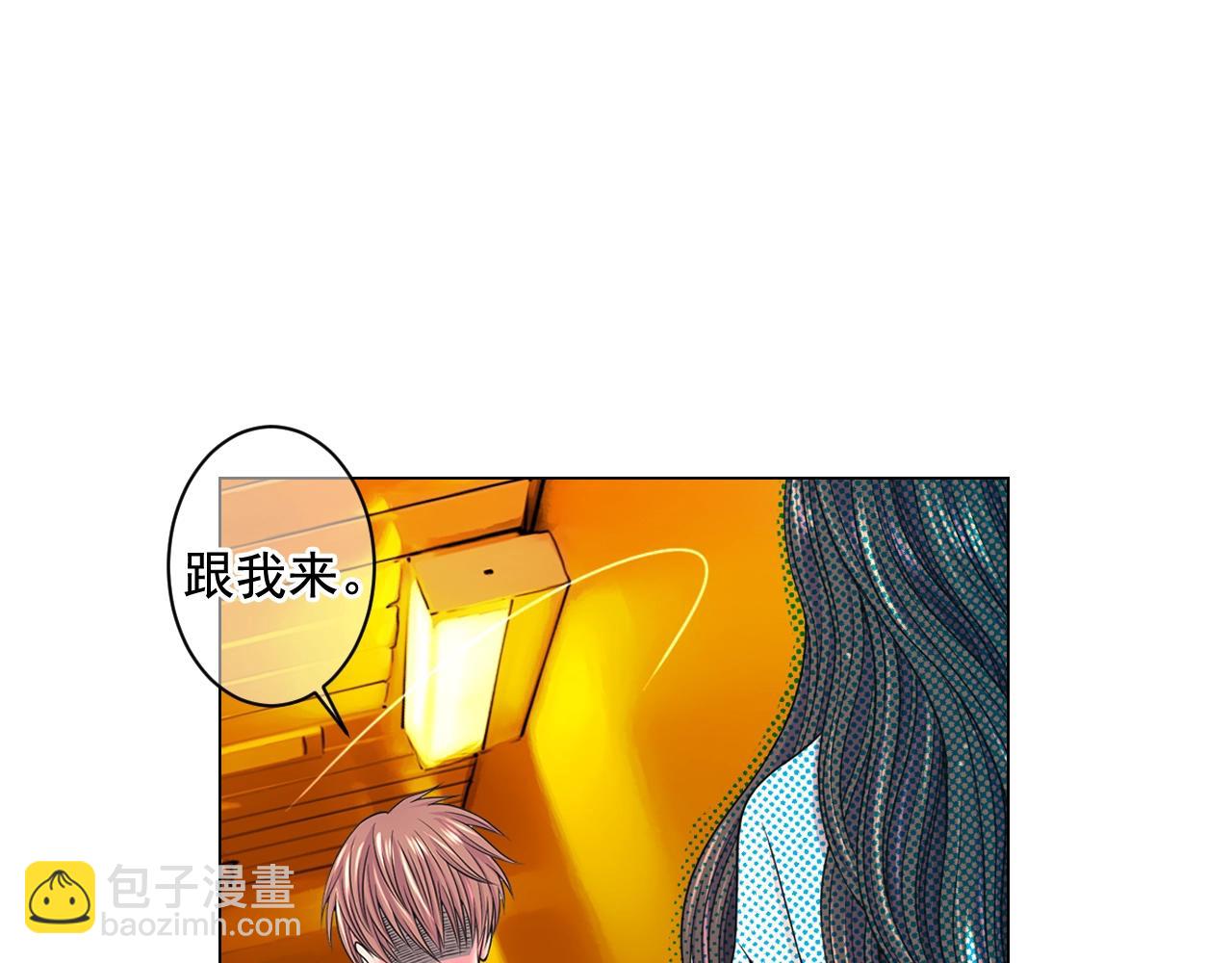 🍟名花无草——《名花有草》续篇 第5话 我想去 第16页
