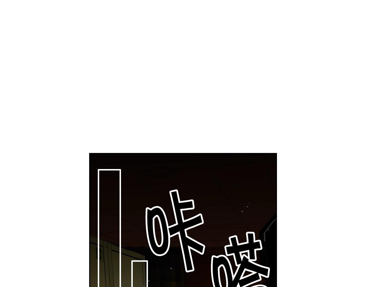 🍟名花无草——《名花有草》续篇 第5话 我想去 第19页