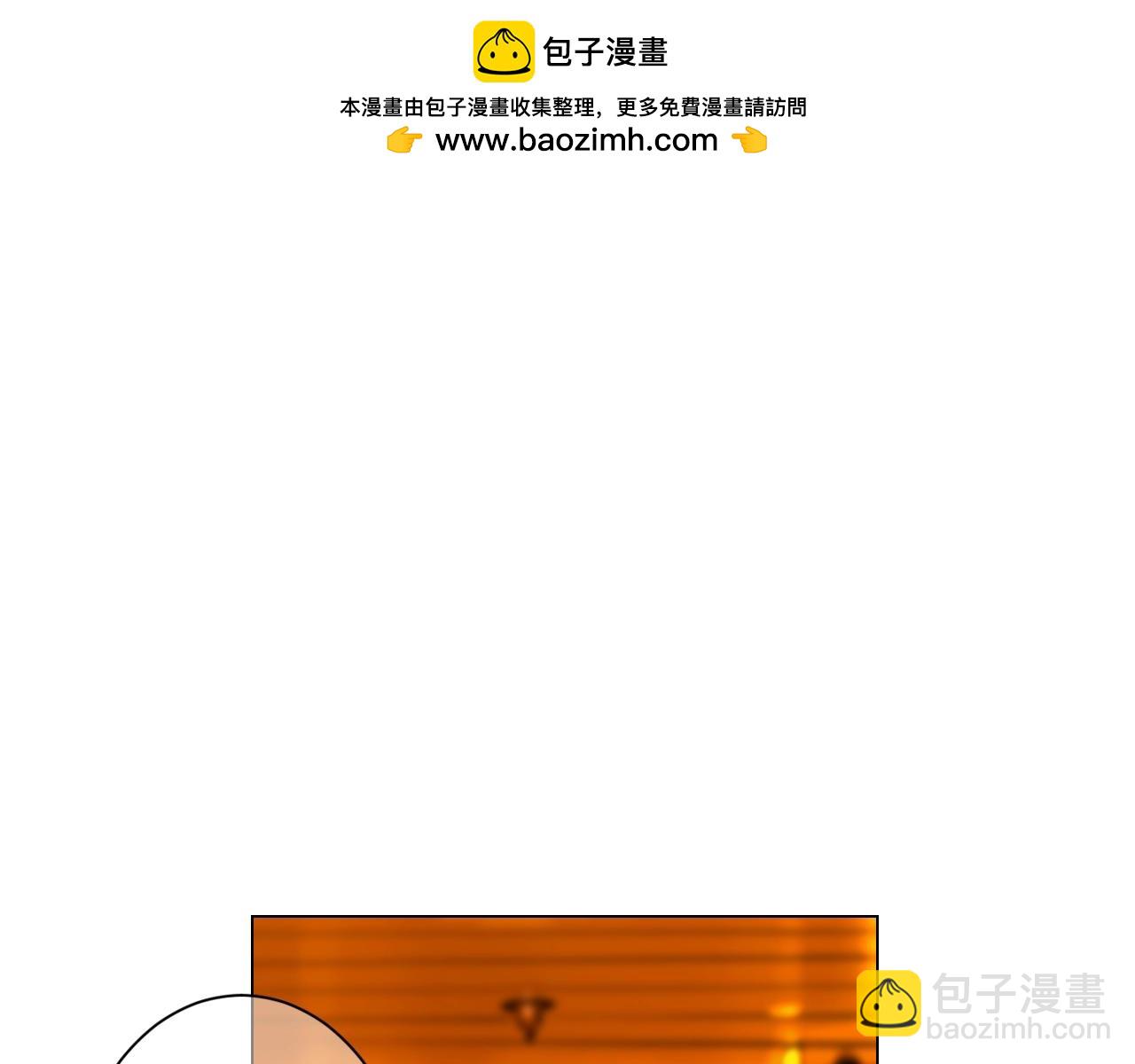 🍟名花无草——《名花有草》续篇 第5话 我想去 第2页