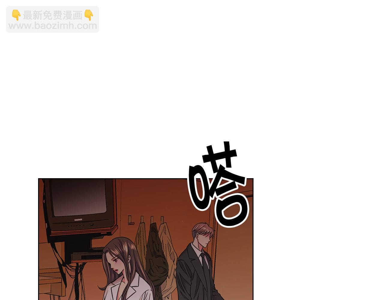 🍟名花无草——《名花有草》续篇 第5话 我想去 第21页