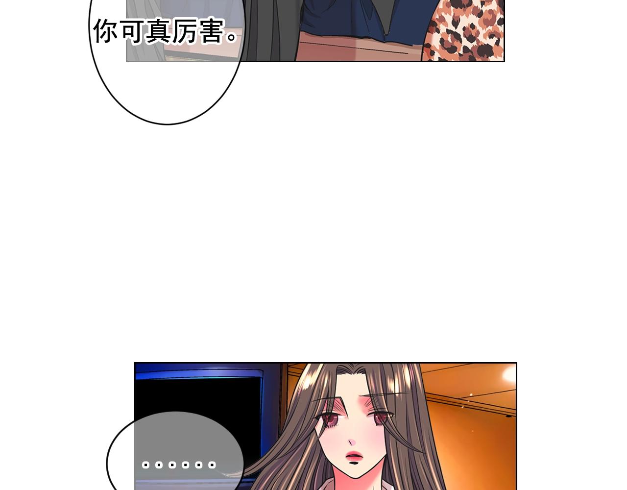 🍟名花无草——《名花有草》续篇 第5话 我想去 第25页