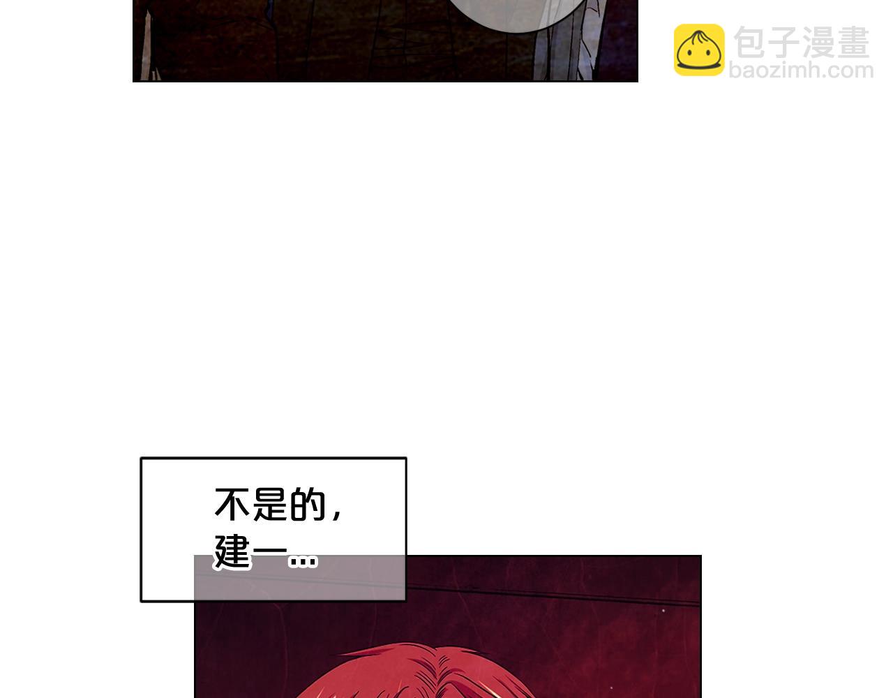 🍟名花无草——《名花有草》续篇 第5话 我想去 第49页