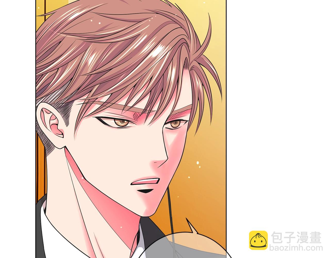🍟名花无草——《名花有草》续篇 第5话 我想去 第5页