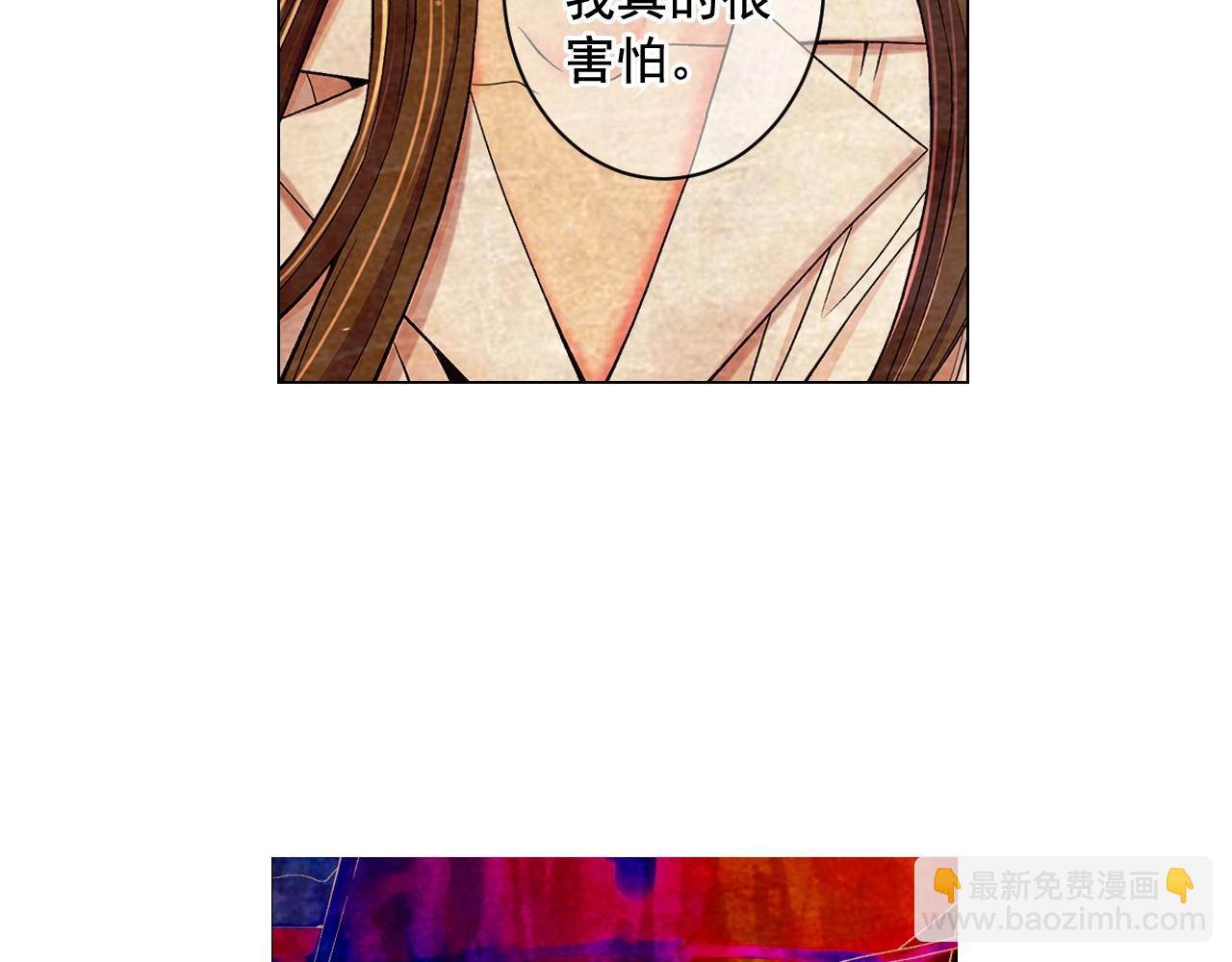 🍟名花无草——《名花有草》续篇 第7话 左右为难 第14页